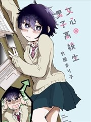 分镜与改编漫画封面